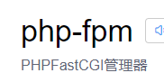 PHP处理中文集合